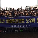 경일여자고등학교 이미지