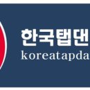 중앙무도학원 이미지