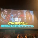 CGV여의도 9관 이미지