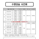 푸르뫼스포츠센터 이미지