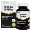 (주)파워맥스 이미지