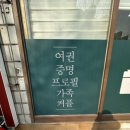 사진관혜윰
