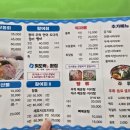 회도락횟집 이미지