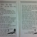 완주로컬푸드영농조합법인 건강한밥상 이미지