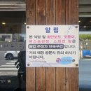 주정차단속-061 이미지