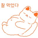 원풍로스 이미지