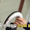 수산마당 이미지