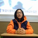 [Listening] Shocking: Horrific child abuse at South Korea nursery - Ella 이미지
