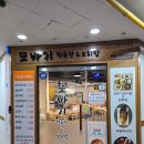 또바기청국장&보리밥 이미지