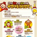 올리브유치원 이미지