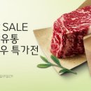 디에스축산유통