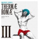 현대목욕탕 이미지