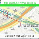 세븐 공인중개사사무소 이미지