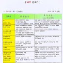 선광테크 이미지