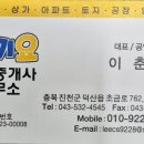 요기요부동산공인중개사사무소 이미지