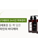 바디부스트 이미지