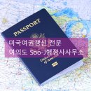 82 행정사 사무소 이미지