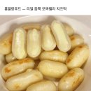 킥킥플러스