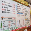 39면옥 이미지