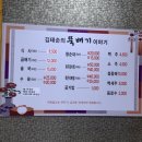 홍천뚝배기식당 이미지