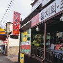 유성시장 이미지