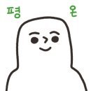 몽푸하우스 이미지