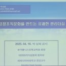 마포지역자활센터 이미지