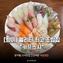 카프스시 이미지