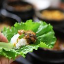 우렁이쌈밥집 이미지