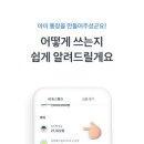 아이토스 티스토리