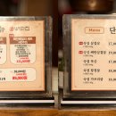 뼈탄집2 이미지