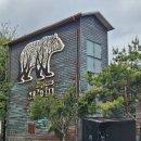솔로투 용인 커피 오마카세 부담없는 디카페인