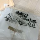 우가원정육식당 | 전주 삼천동 한우맛집 ‘우가원’방문 후기 (feat 아빠 환갑잔치)