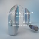 딜라이트보청기 광주점 이미지
