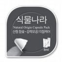 참숯나라 이미지