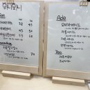와니와니 이미지