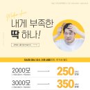 모담의원 이미지
