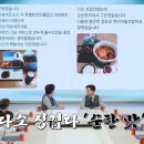 이동국밥 이미지