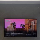 포항시북구75 | 포항 무타공 벽걸이 TV설치 한화포레나1차 75인치