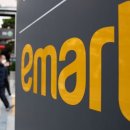 이마트 동백점 이미지