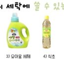 크린클럽세탁 이미지