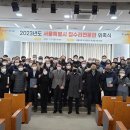 서울;집