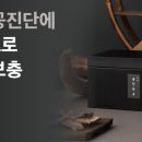 마디바름한의원 이미지