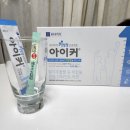 종근당건강 아이커 몇 살부터 먹으면 좋을까요? 아이커 공식판매점 알려드립니다.