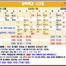 동구릉로103번길 이미지