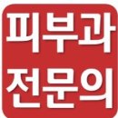 스테이영피부과의원