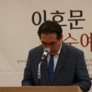 기도 현종남 목사님/이호문 감독님 팔순 이미지