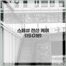 총신대입구역 이미지