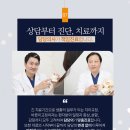 진심을 담은 치과교정과 치과의원 이미지