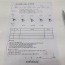 아이뷰속눈썹네일